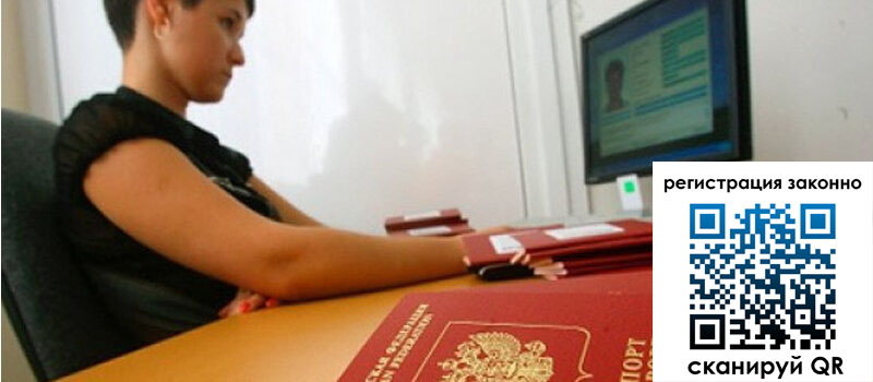 форма 3 в Дальнереченске